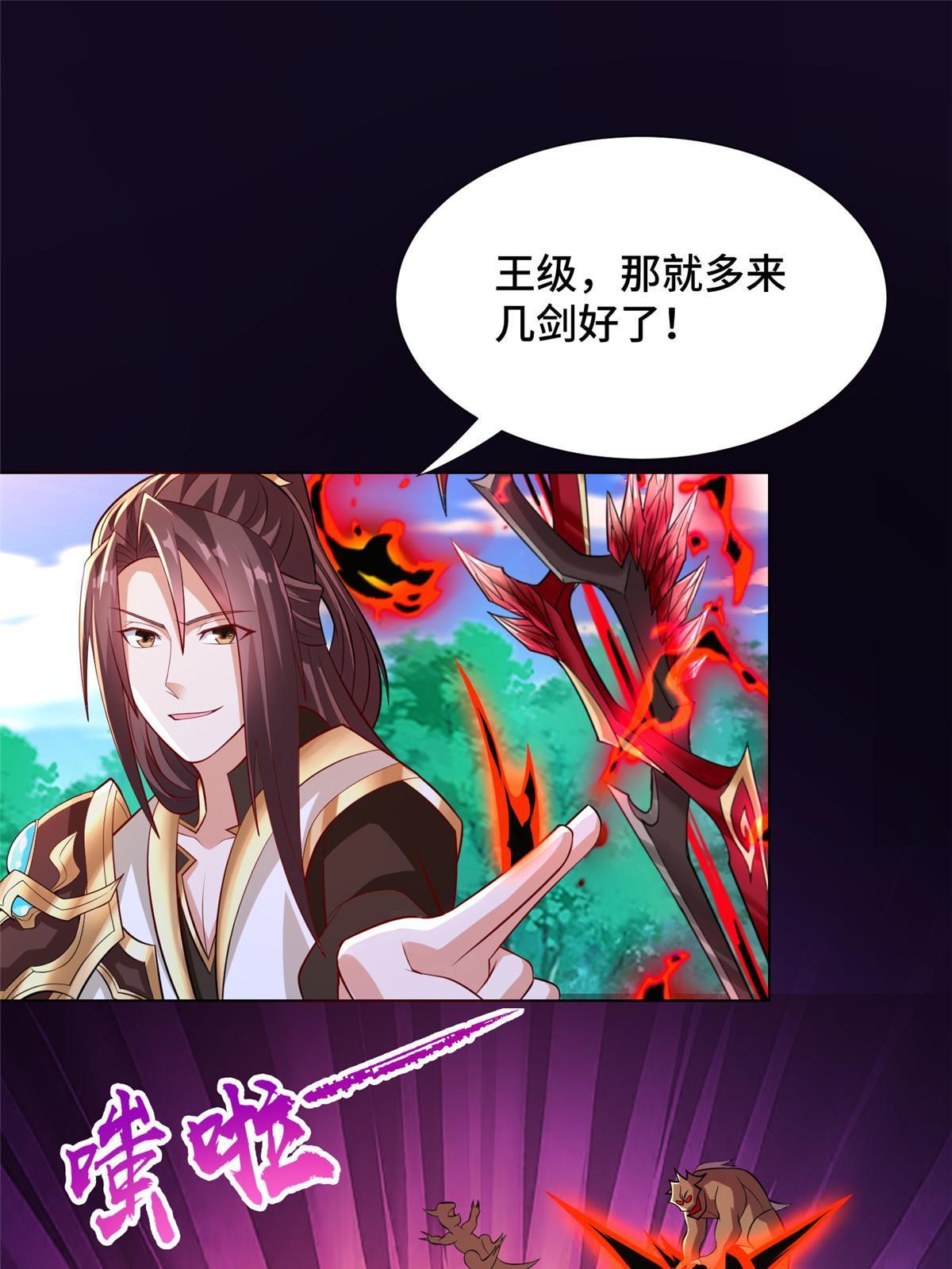 261 一夫当关23