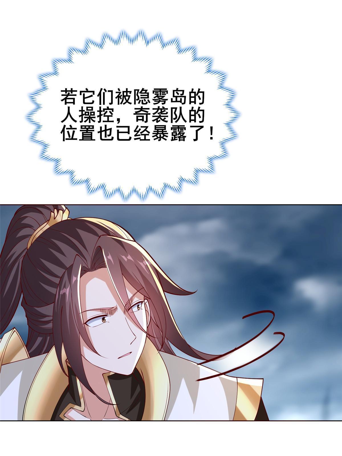 282 死棋之局50