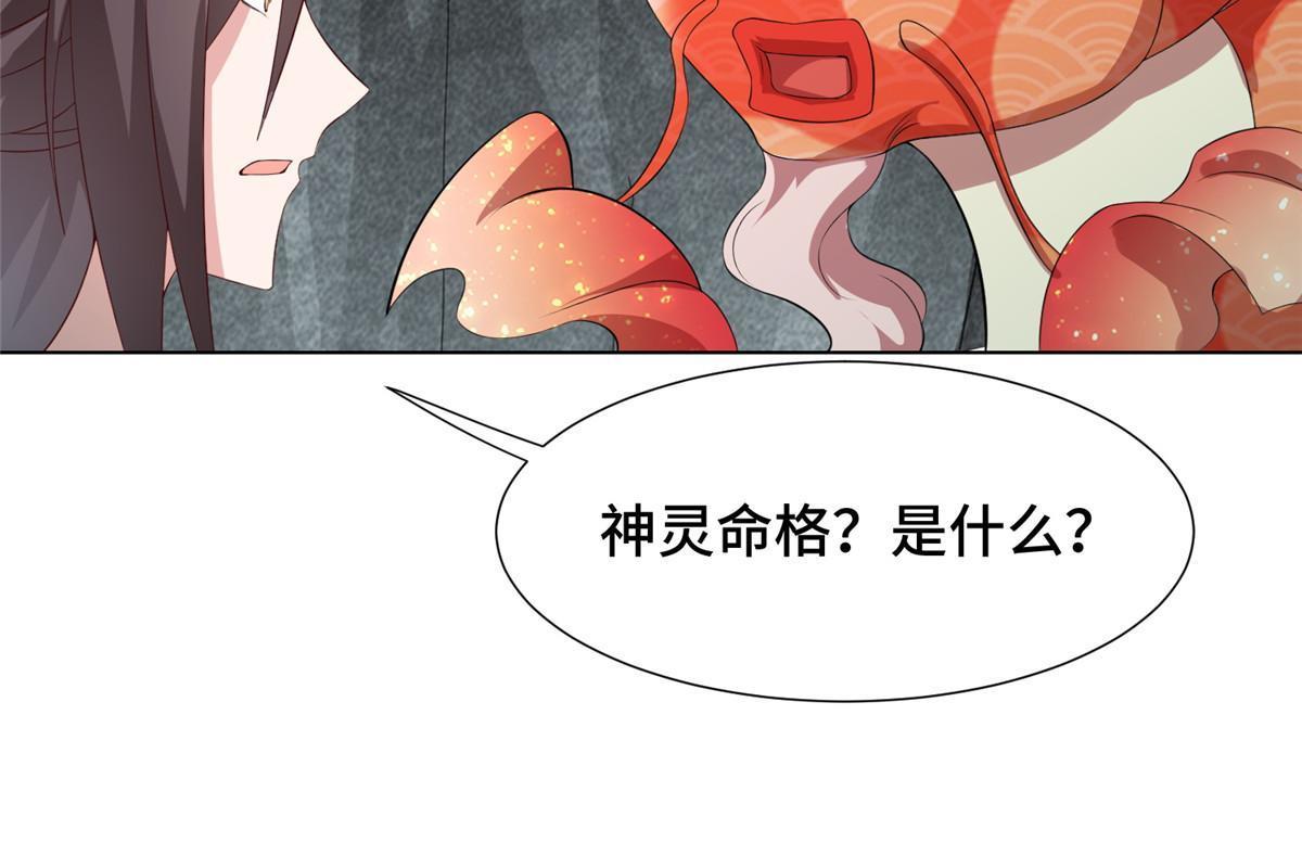 245 赵誉的真面目8
