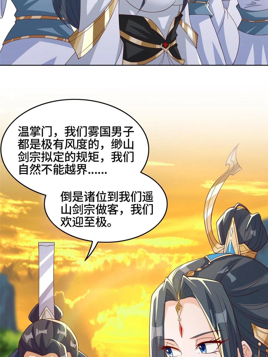 123 不能留宿29