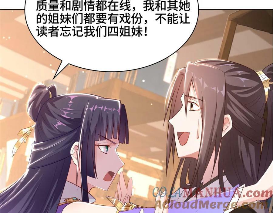 351 修复城墙97