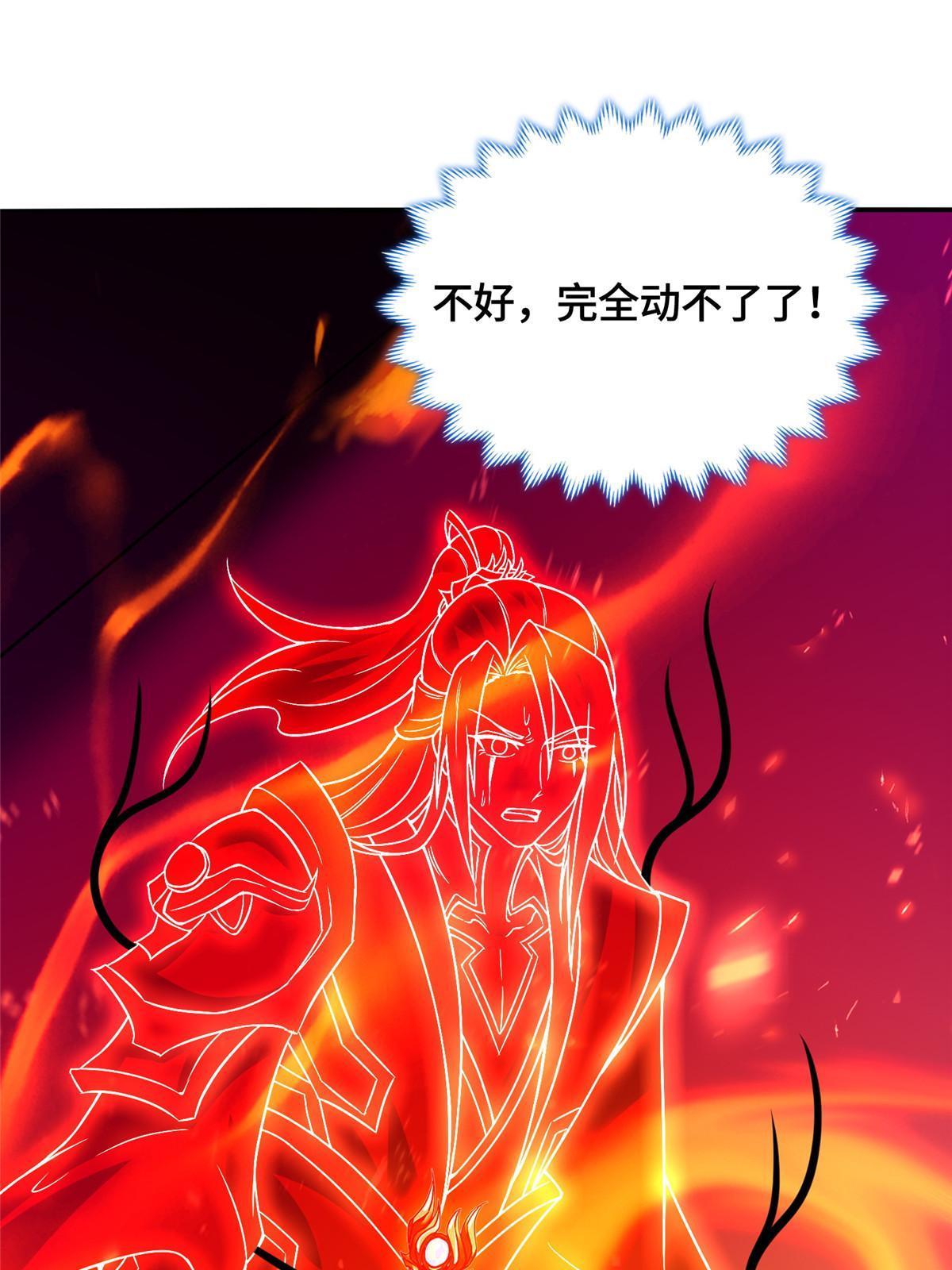 248 追杀赵誉3