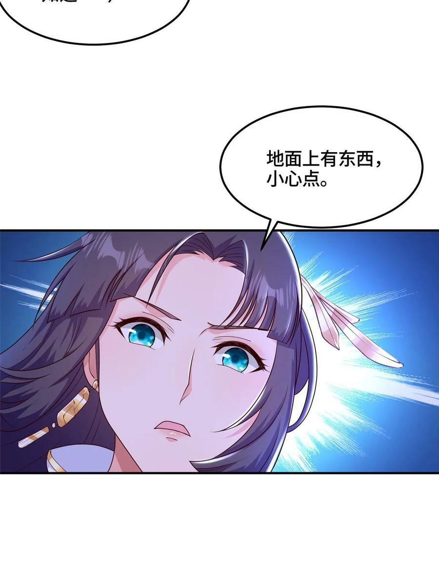 338 神明尸体23