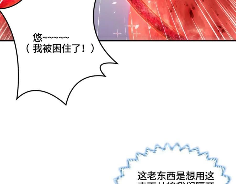 342 冥灯阴月灭恶龙18