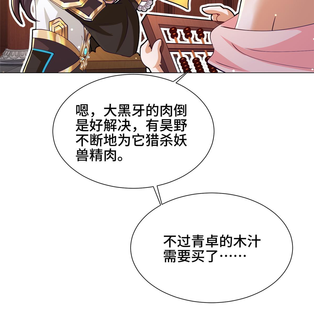 159 神凡学院来人44