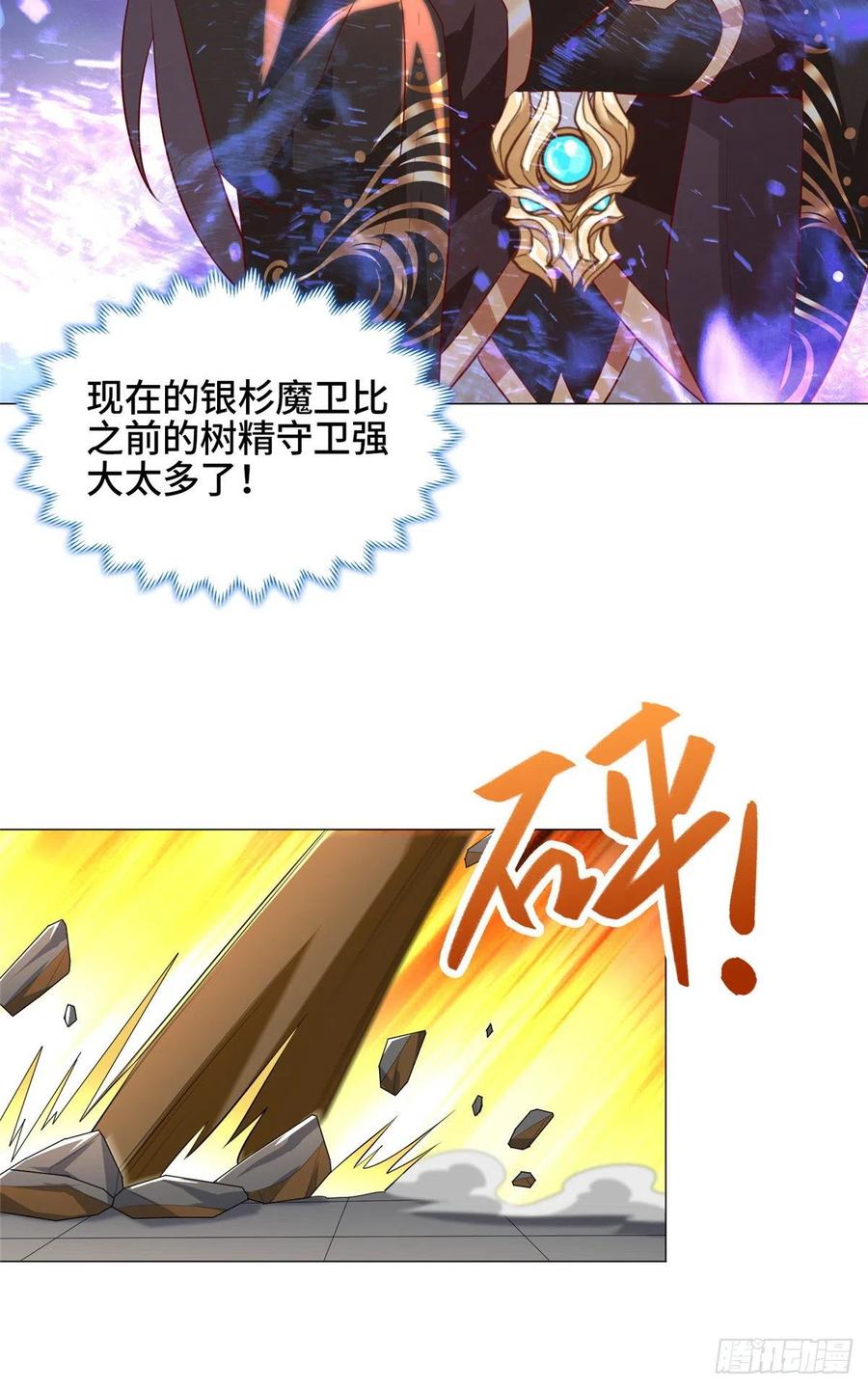 68 棋师围杀37