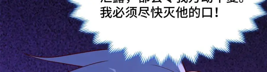 400 楼龙宗的真相127