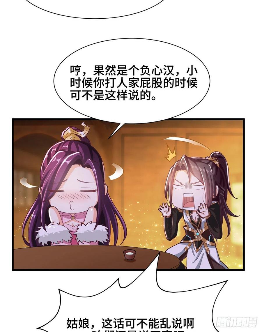88 锐国被占33
