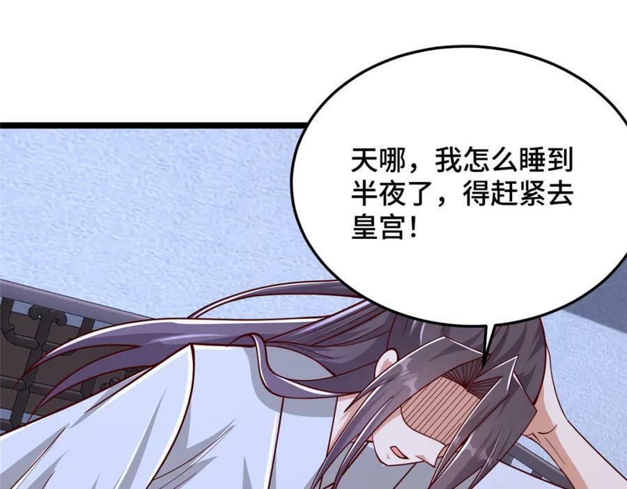358 惊魂一幕26