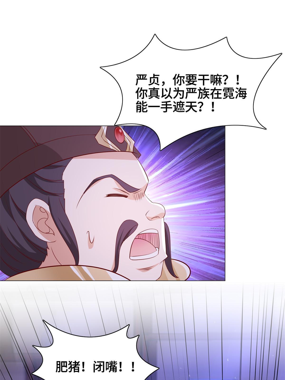 227 人是我杀的28