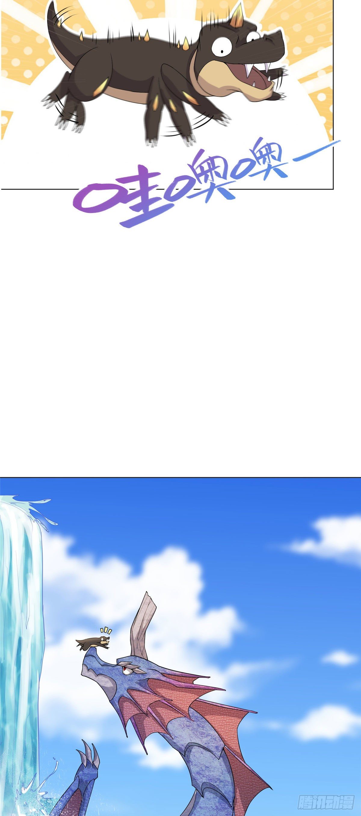 07 瀑布蛟龙11