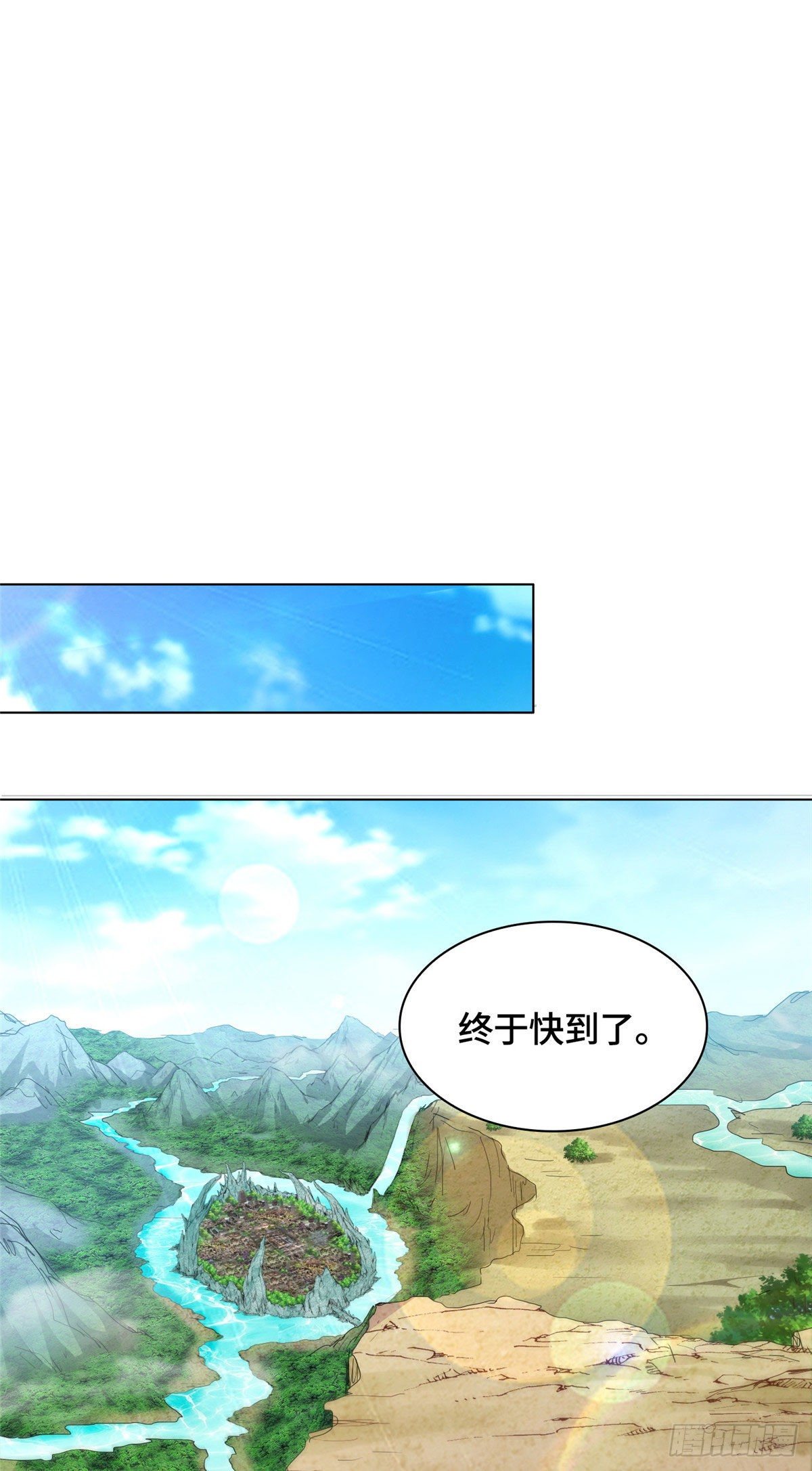 20 大黑牙化龙22