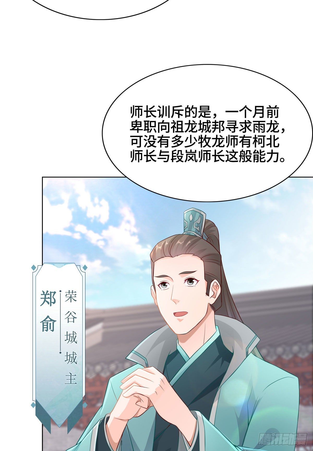16 暴民攻城11