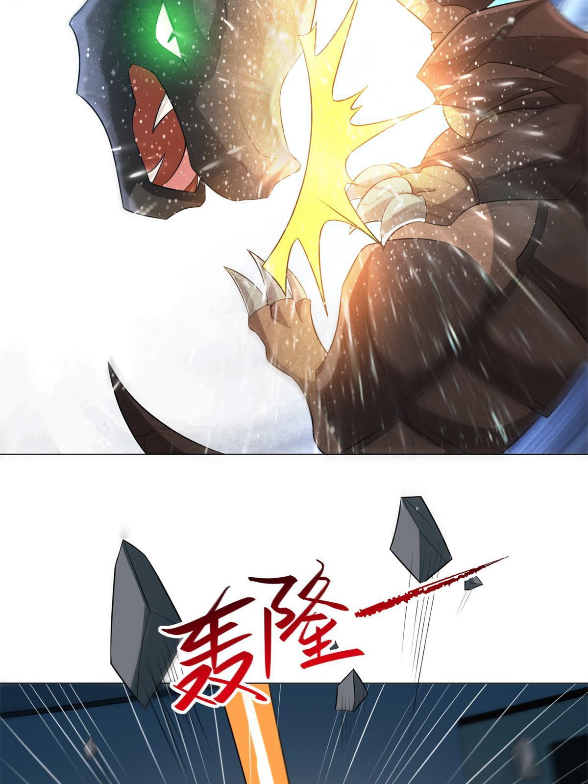 219 蜥妖攻城28