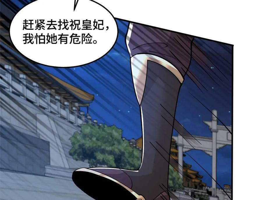 358 惊魂一幕74