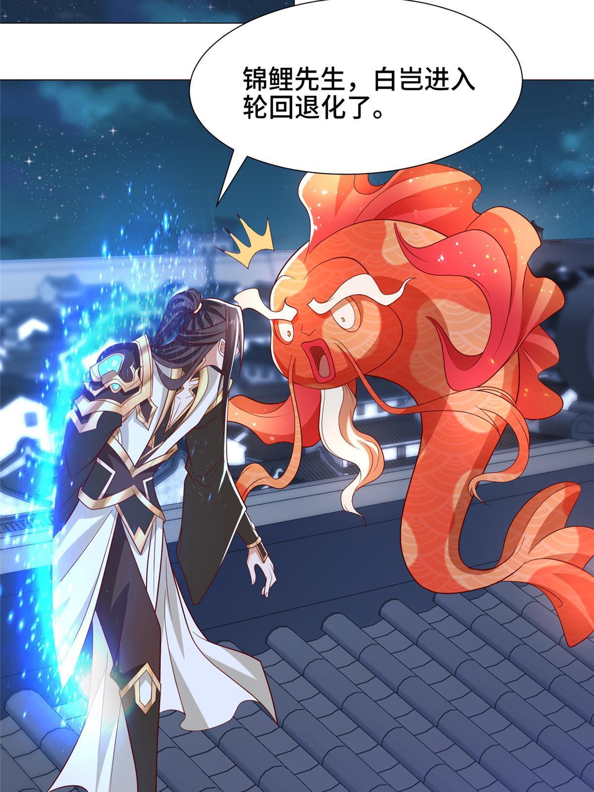 184 退化传染23