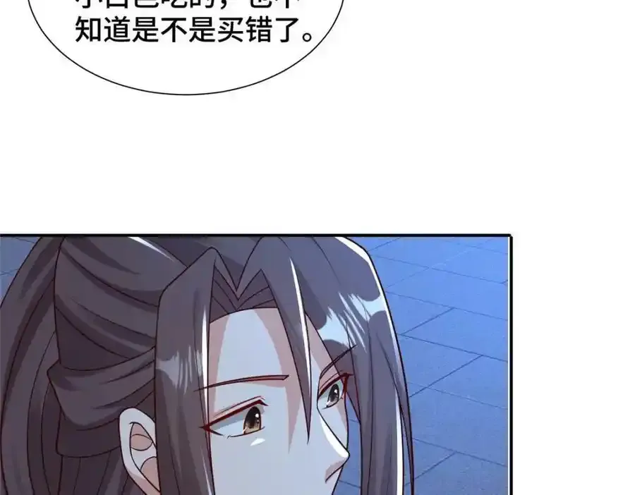 344 里应外合8