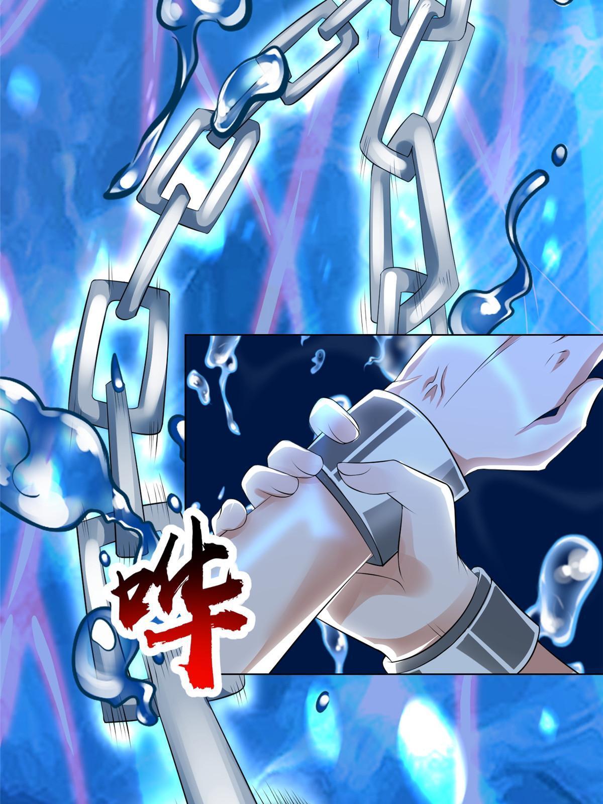 244 诱拐女娲龙31