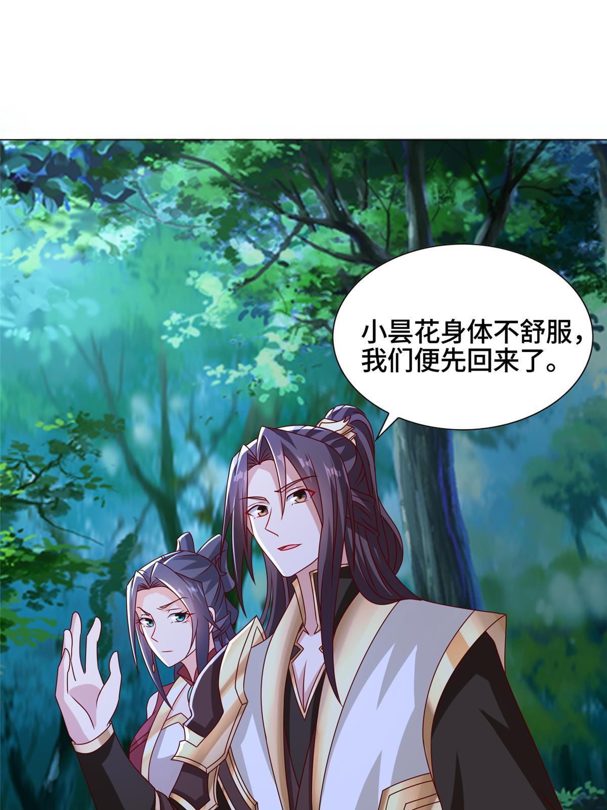 259 灵石洞修炼14