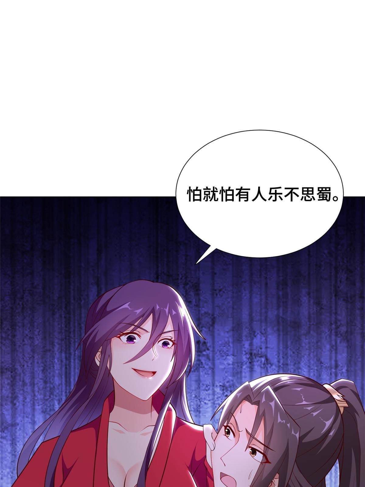 266 再见云姿18
