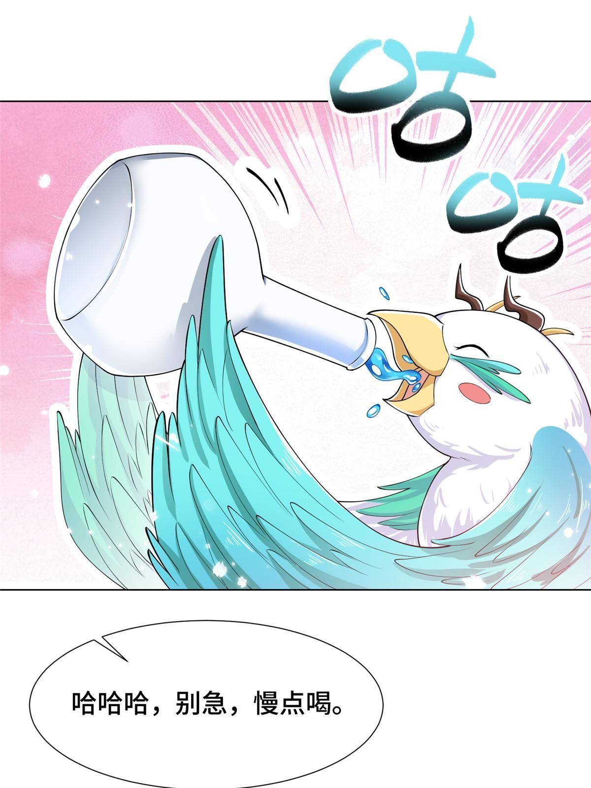 192 苍鸾青圣龙19
