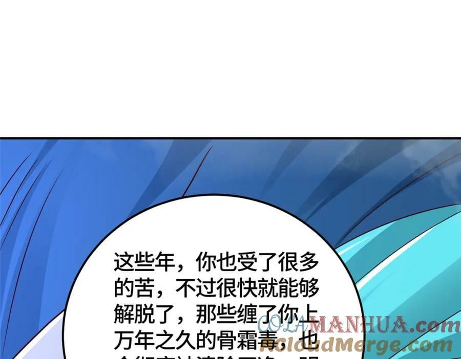 365 天埃之龙138