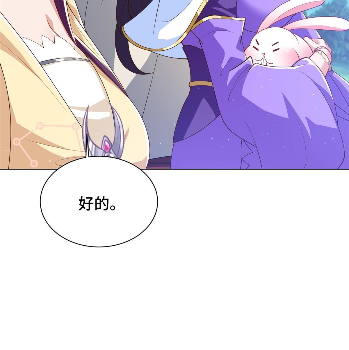 131 你是谁？46
