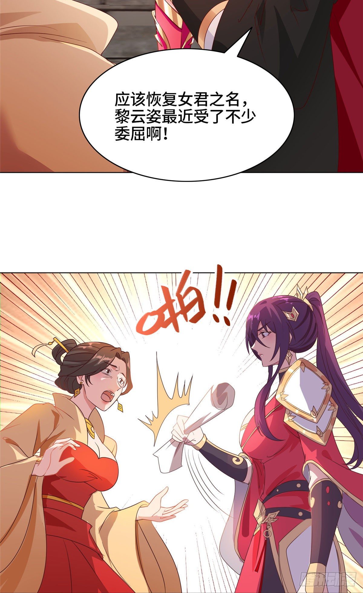21 和亲风波31