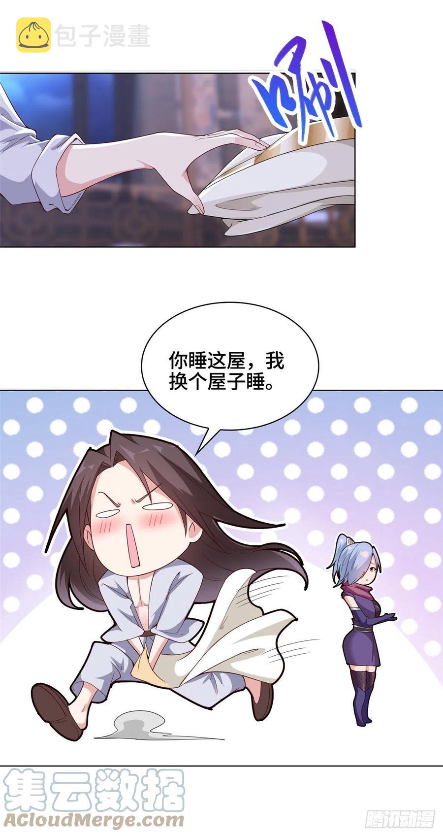 56 痴呆先生22