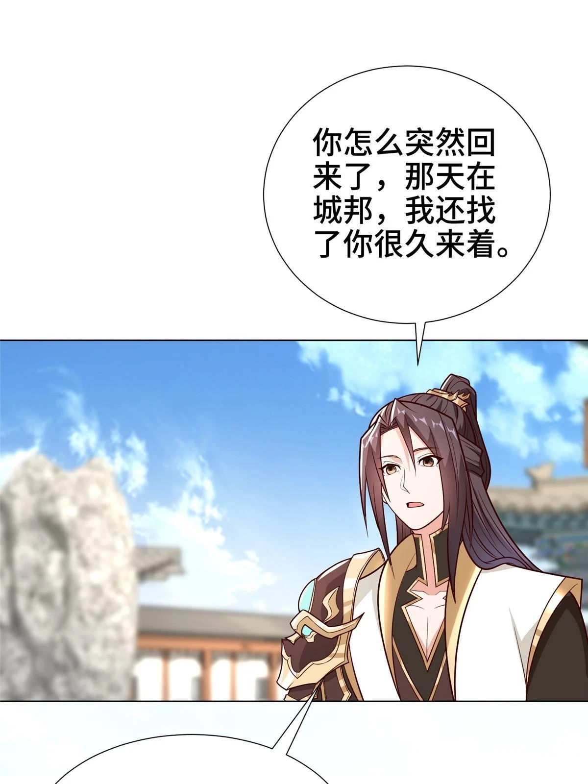 305 不友好的来客7
