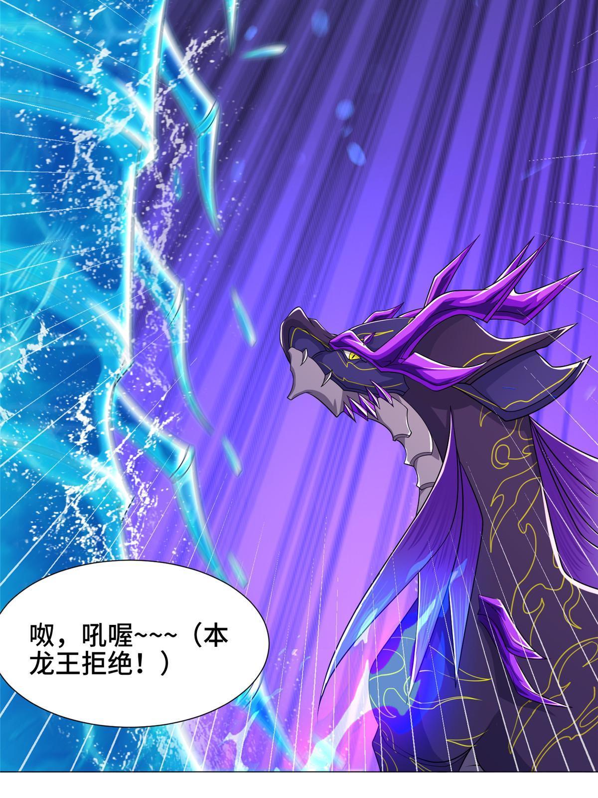 185 仙鬼出没16