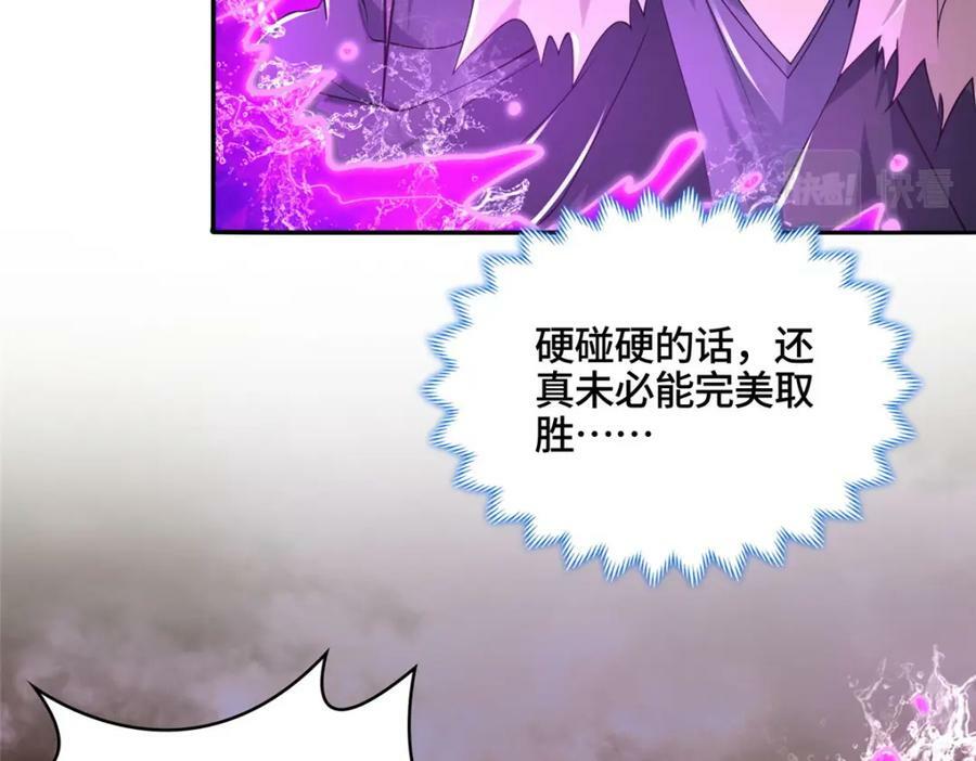 348 致命獠牙26