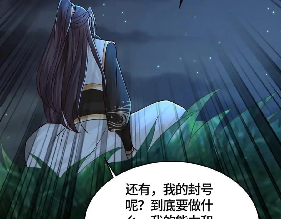 392 隐星伏辰89