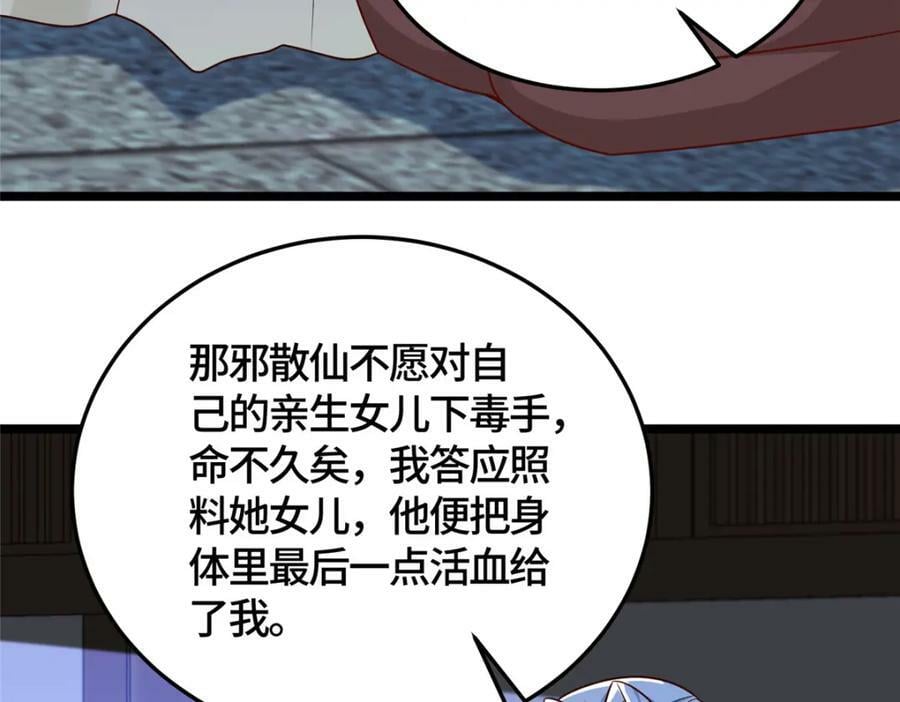 366 破局之法119