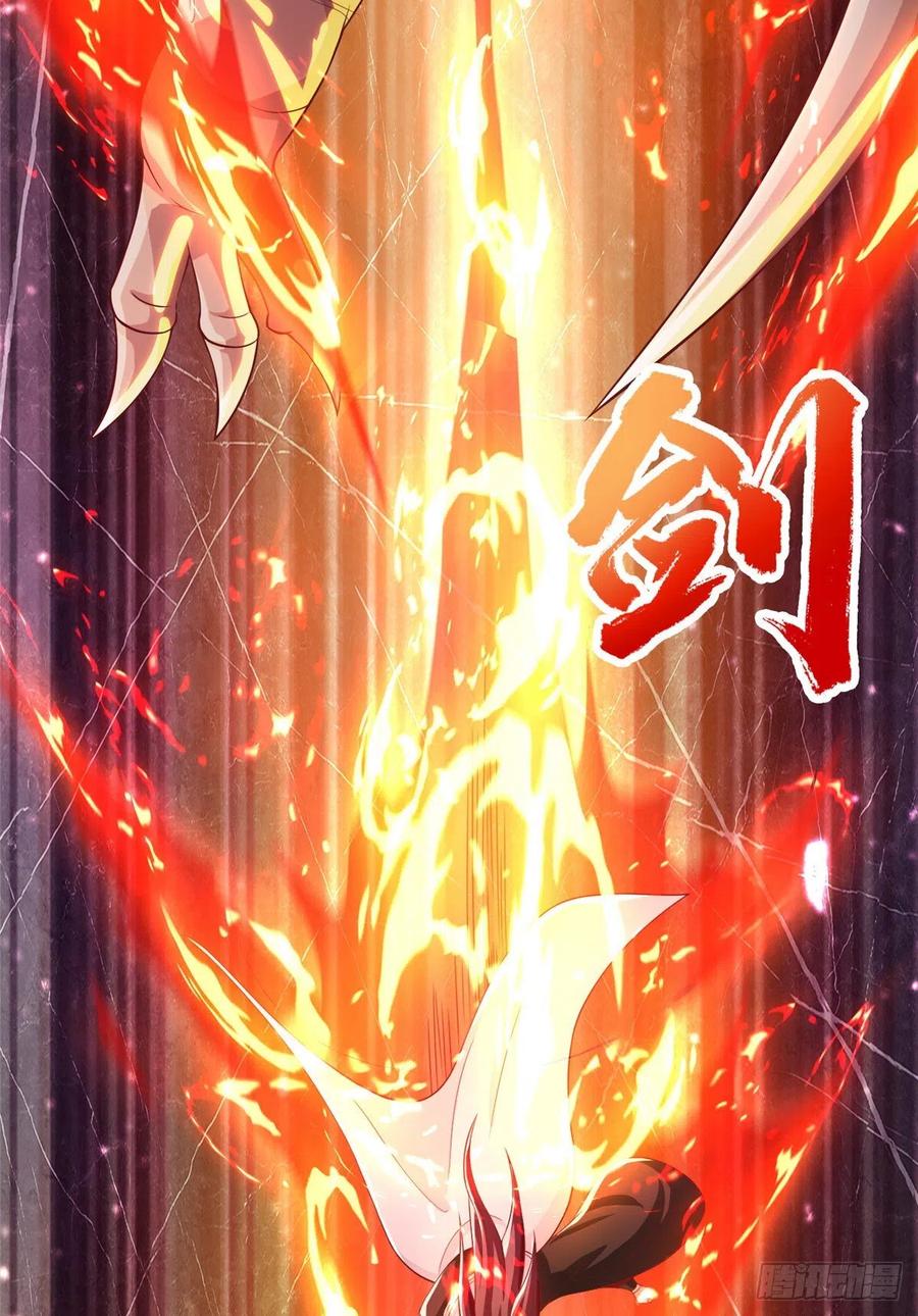 85 天幕剑19