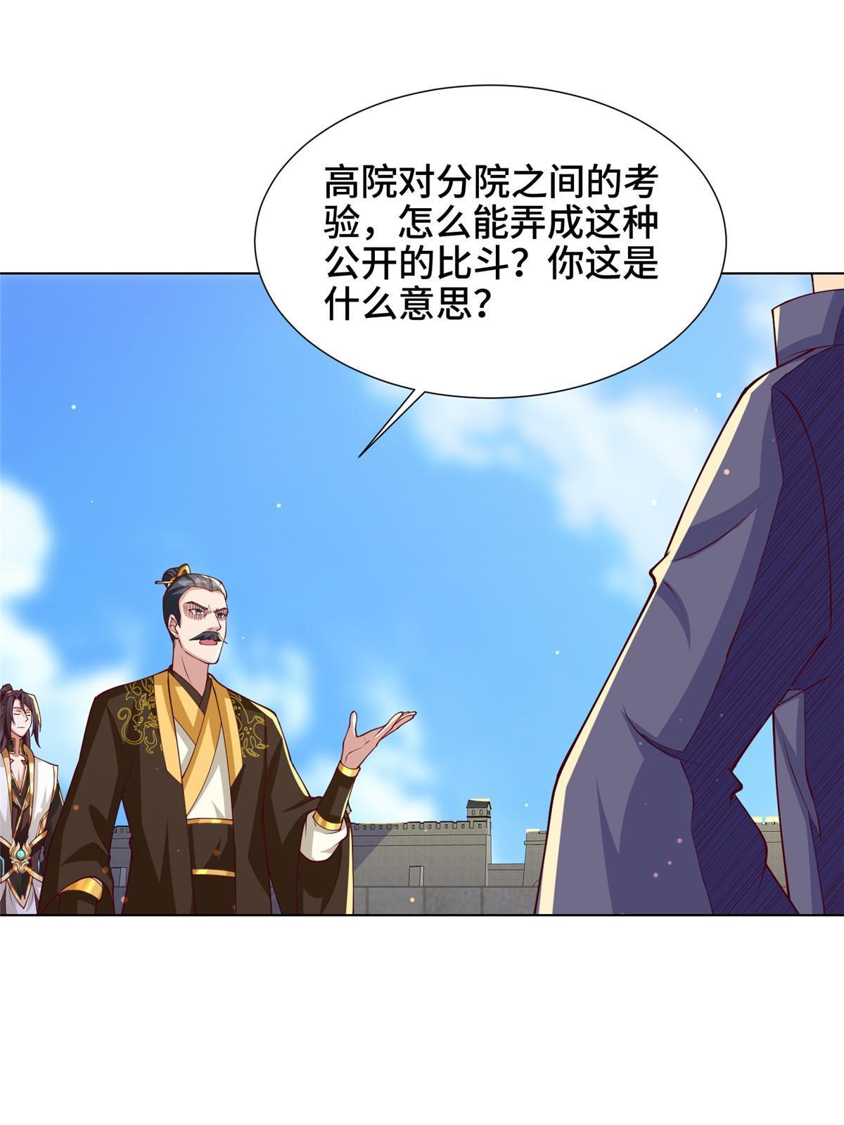 196 公开比斗39