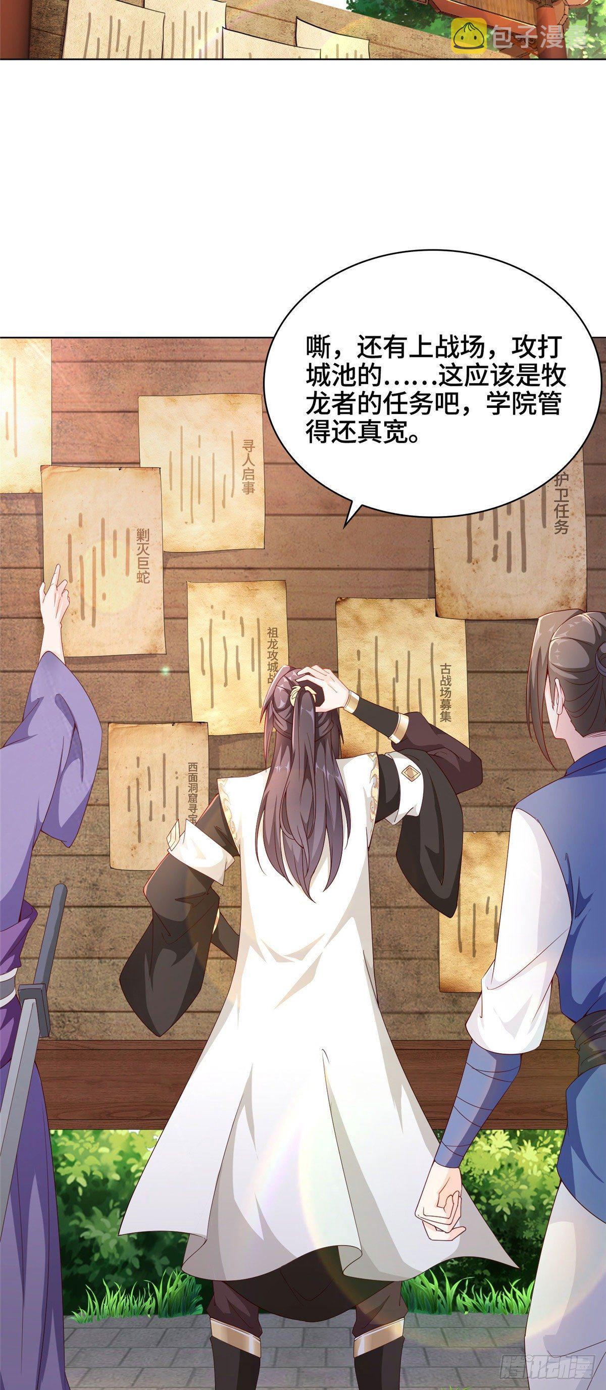 08 训练小鳄灵8