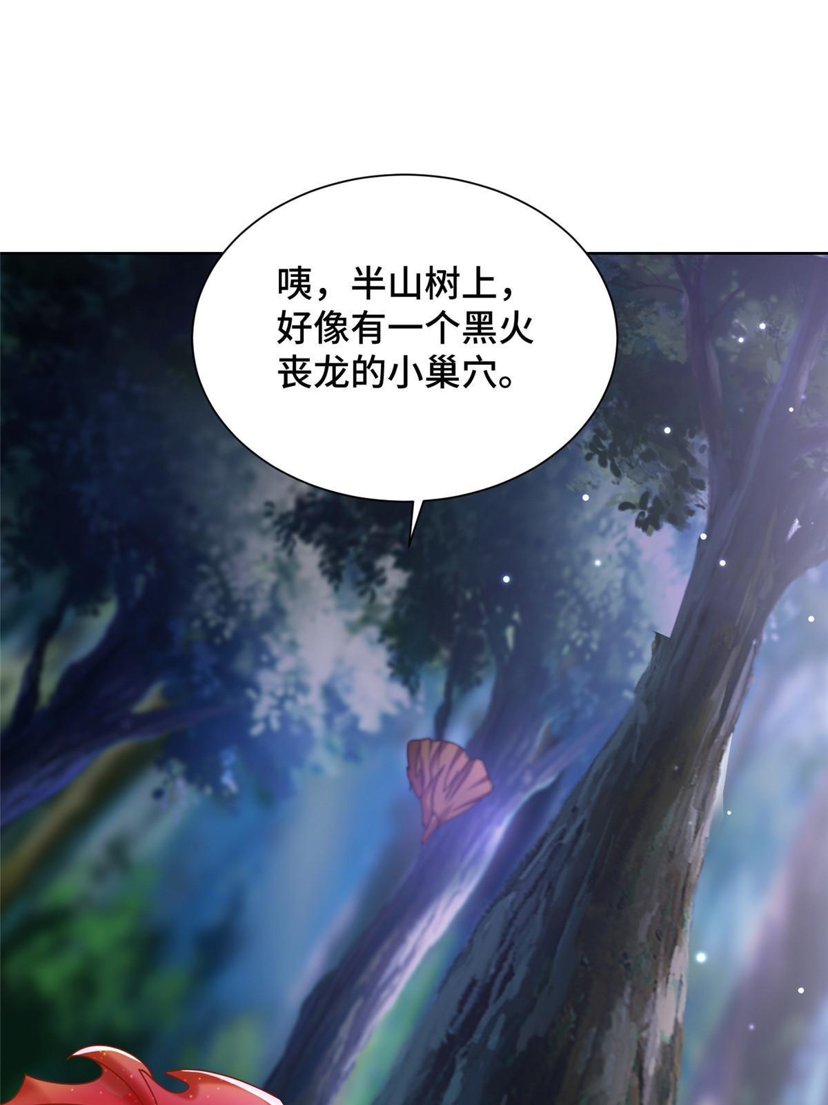 175 煞星龙10