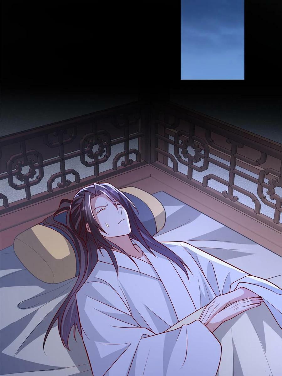 320女梦师28