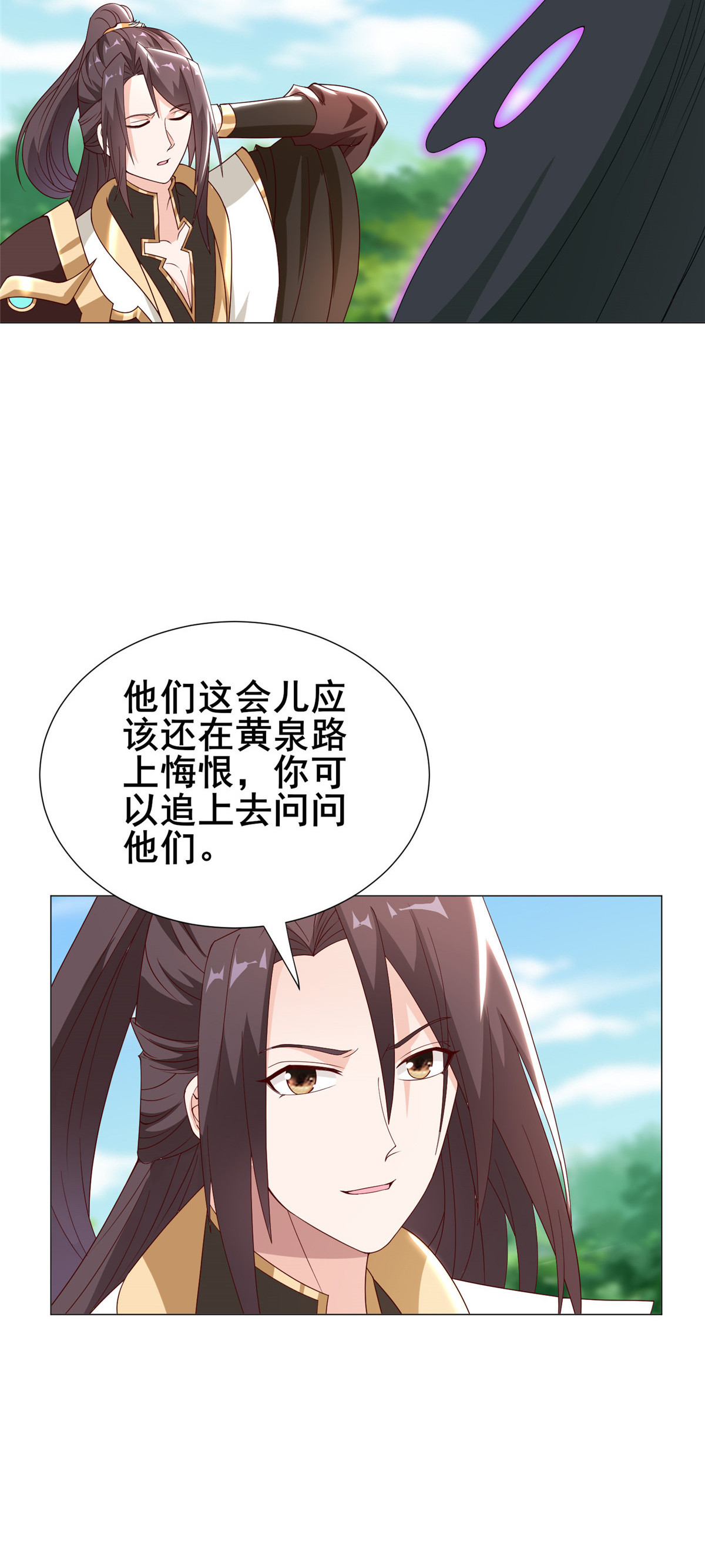 292 击杀老奴39