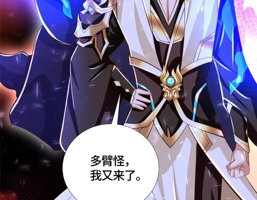 381 神臂金刚140