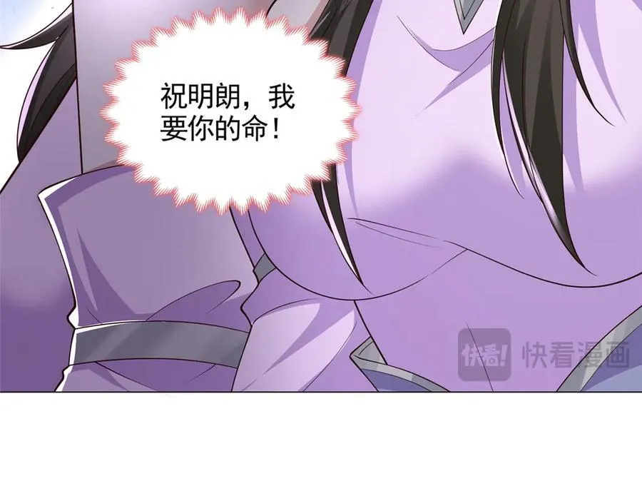421 阴谋显现86