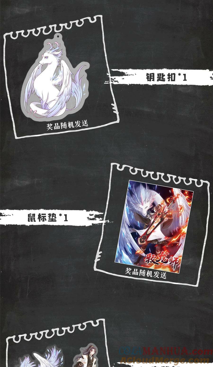 336 审问明练杰48