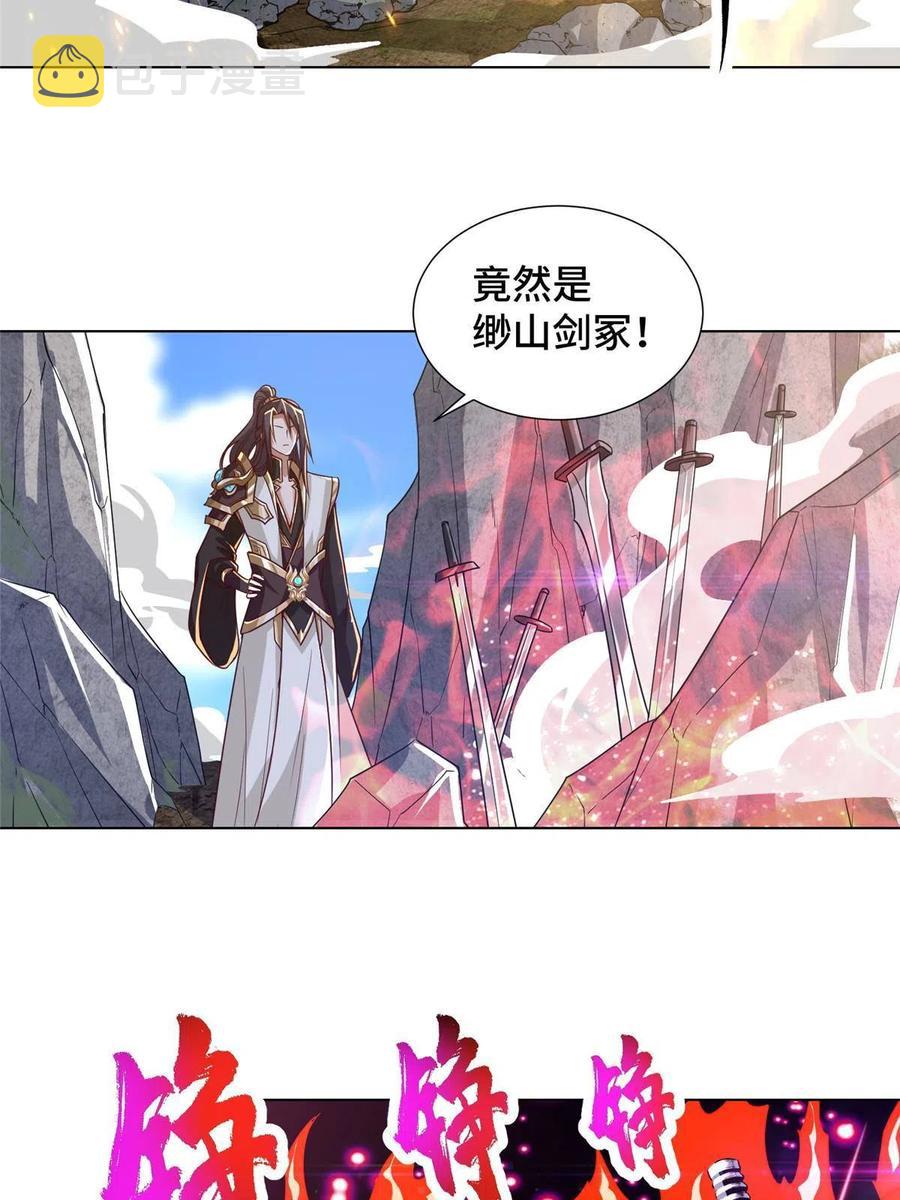 119缈山剑冢25