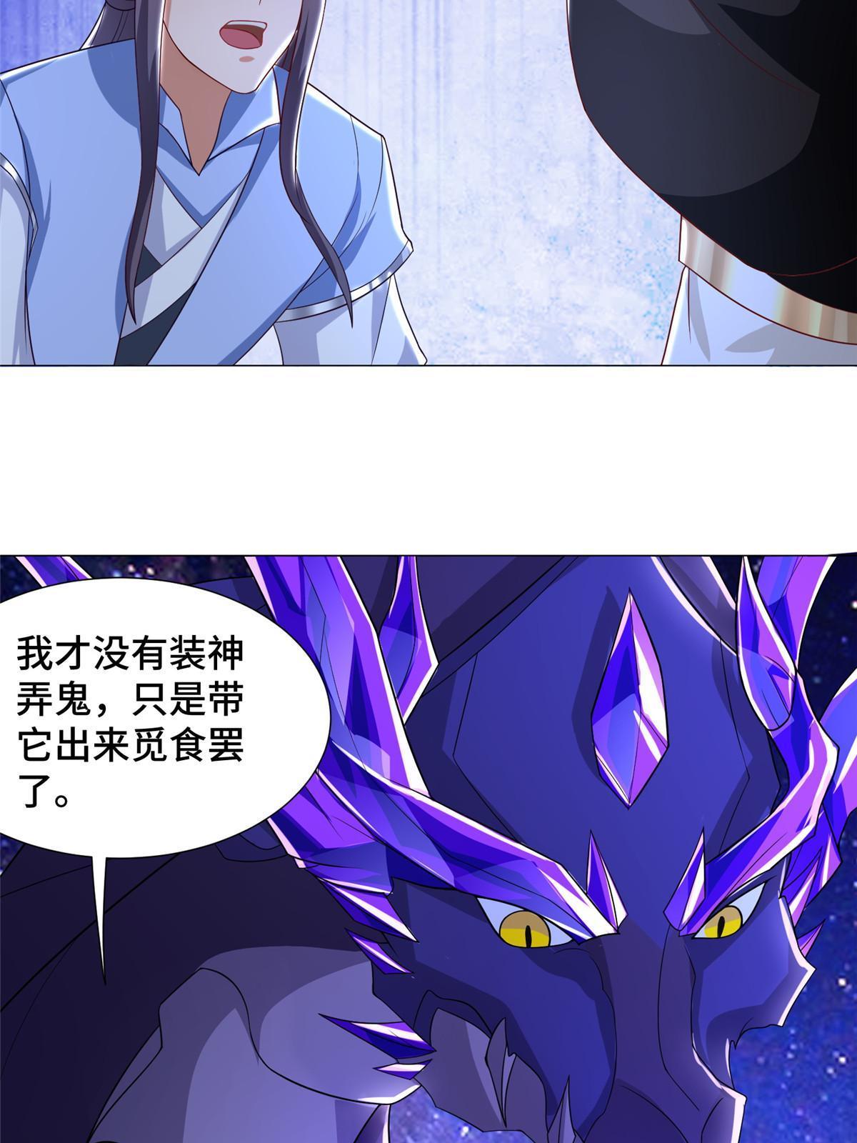 188 冤家灭亡46