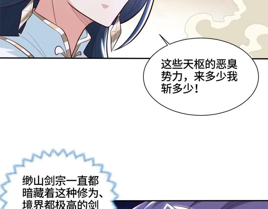 348 致命獠牙45