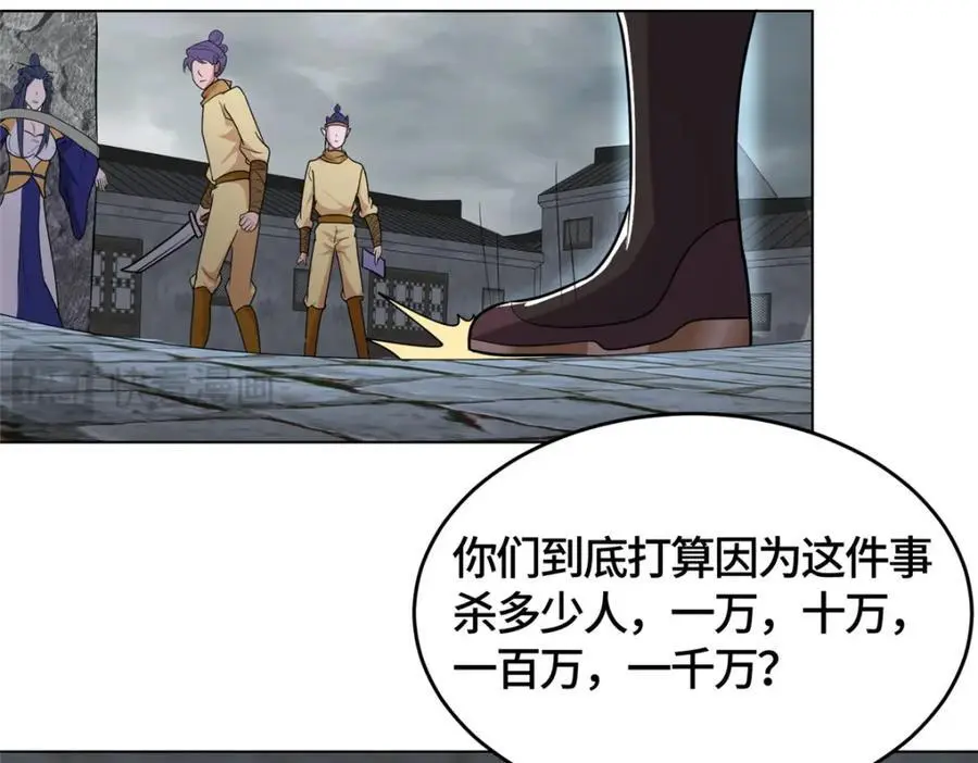 396 打抱不平78