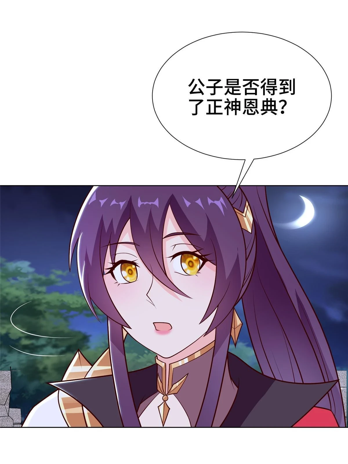 304 养不起的小白岂17
