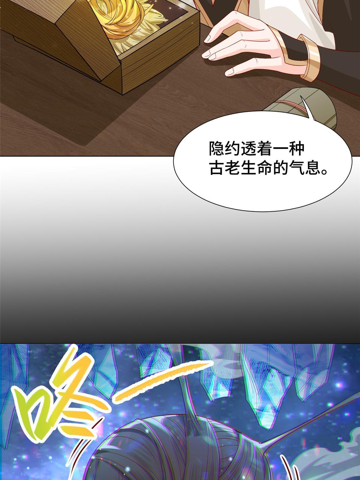 214 黑牙回归23