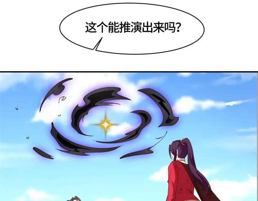 406 与明孟决裂59